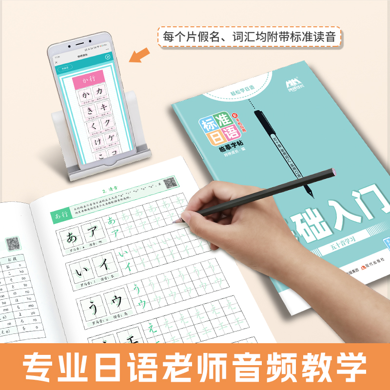 Japanese Calligraphy Starter K - đánh giá và giá Chinese Calligraphy Practice Book