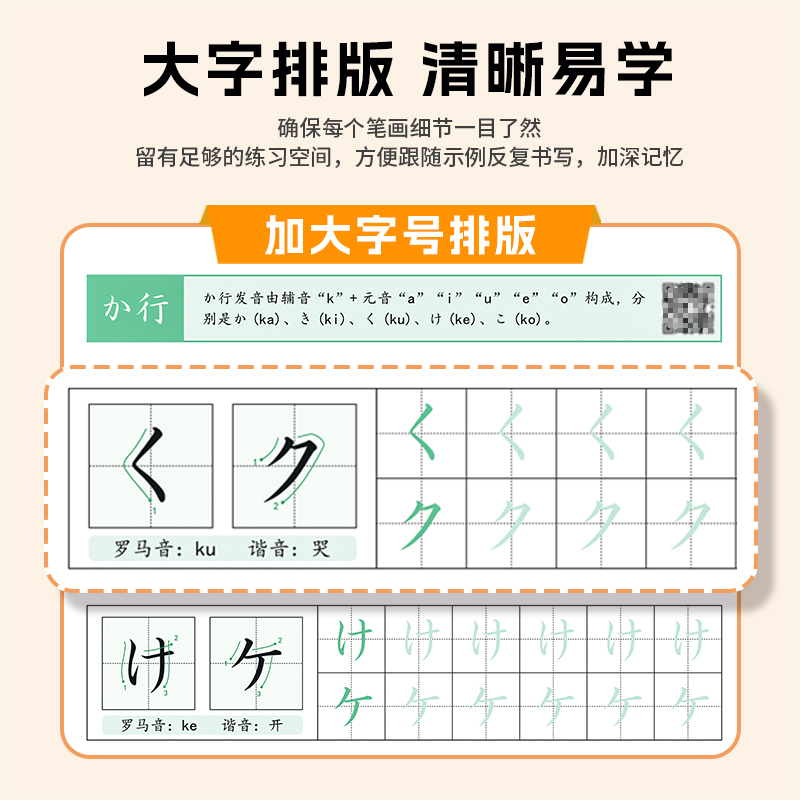 Japanese Calligraphy Starter K - đánh giá và giá Chinese Calligraphy Practice Book
