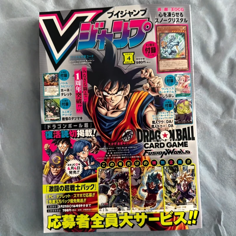 V Jump April 2025 Imported Jap - đánh giá và giá Magazines