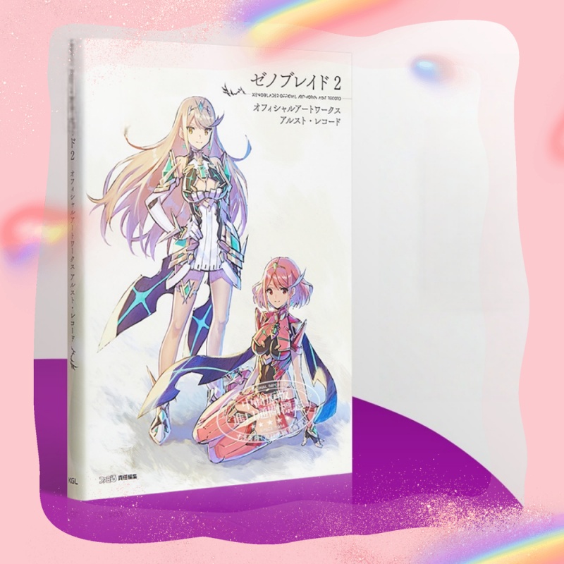 Xenoblade 2 Golden Country Ira - đánh giá và giá Stationery Books