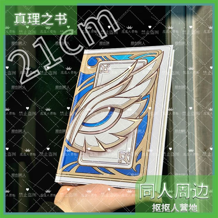 Dr. Ratio Game Honkai：Star Rai - đánh giá và giá Stationery Books