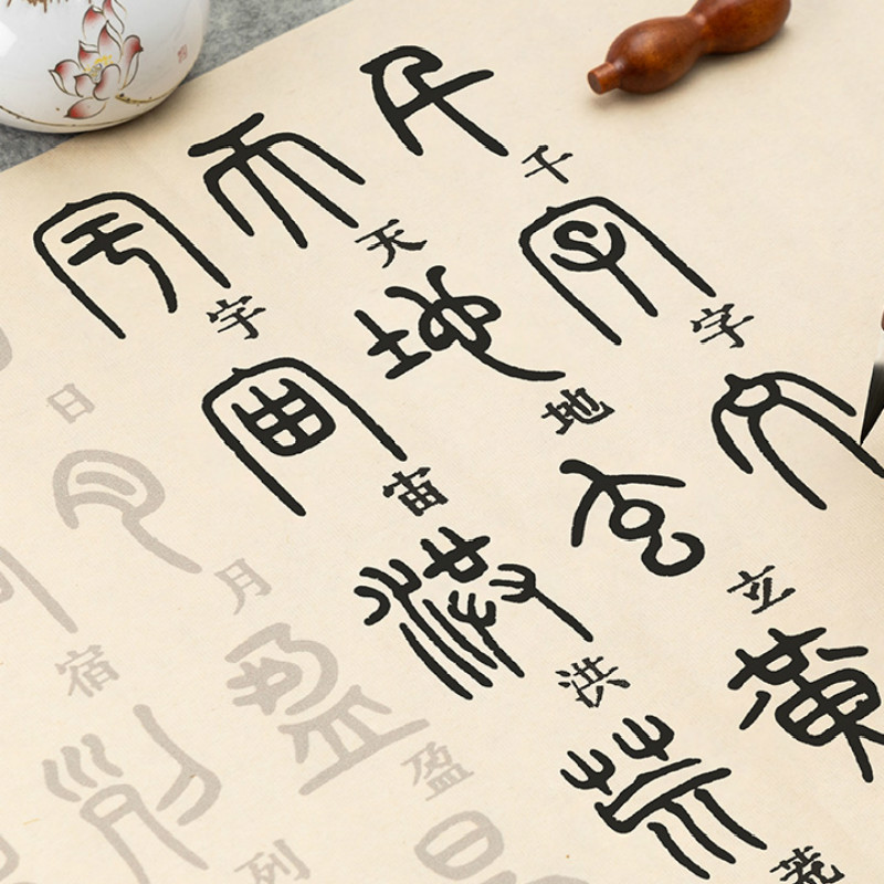 Trung Quốc Bàn Chải Thư Pháp C - đánh giá và giá Chinese Calligraphy Practice Book