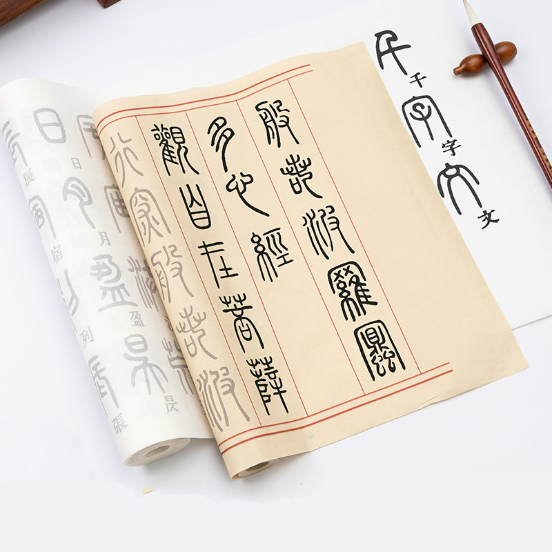 Trung Quốc Bàn Chải Thư Pháp C - đánh giá và giá Chinese Calligraphy Practice Book